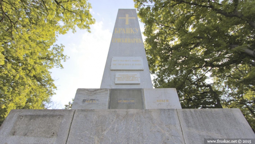 Monuments - Branko’s Grave