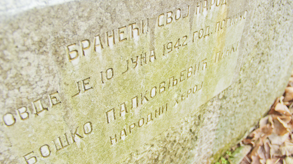 Pinkijev Grave